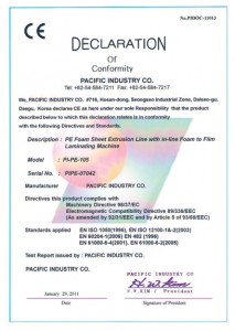 foam-sheet-certificate